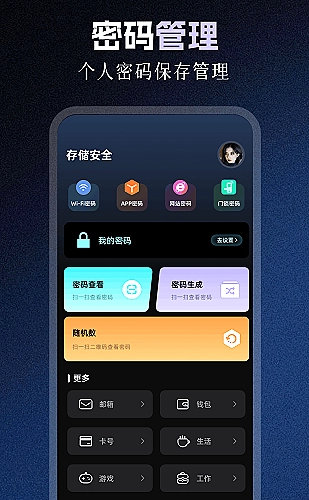 成人三级视功能还能恢复吗：成人双眼视觉健康主题